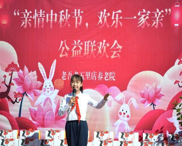 救援可爱小学生